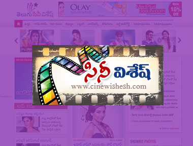 Cine Wishesh